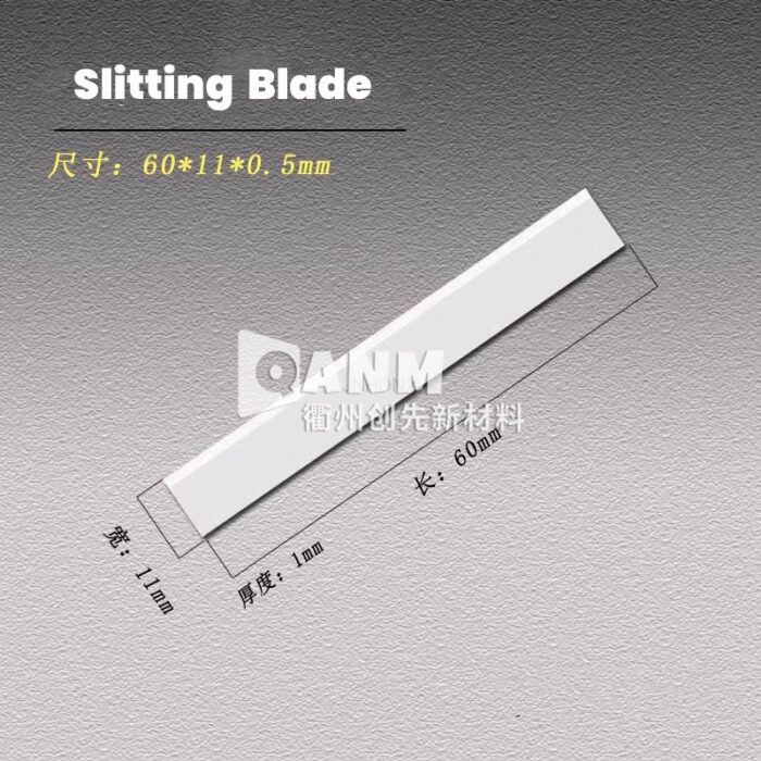 Ceramic blade, cast film, plastic film, blown film, slitting blade, 60mm long, single-sided blade, insulation, high temperature resistance - Image 3