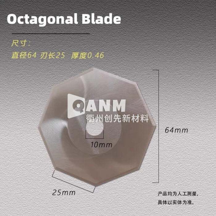 Double sided woolen cutting machine blade, nano ceramic blade, cashmere breaking machine, ceramic octagonal blade, sewing machine accessories - Image 4