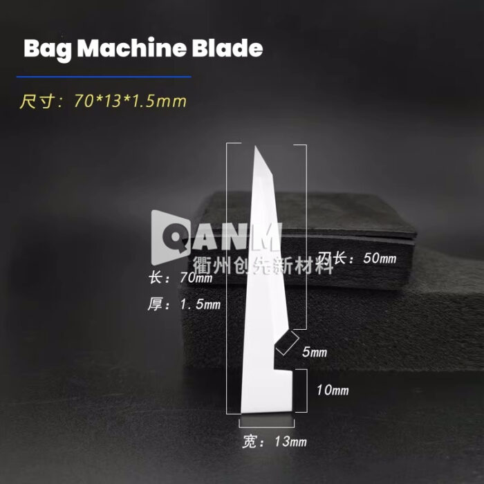 Zirconia Ceramic Bag Opening Machine Blade Manufacturer Direct Sales Ceramic Corner Knife Left and Right Knife Heavy Machine AWP-192/195