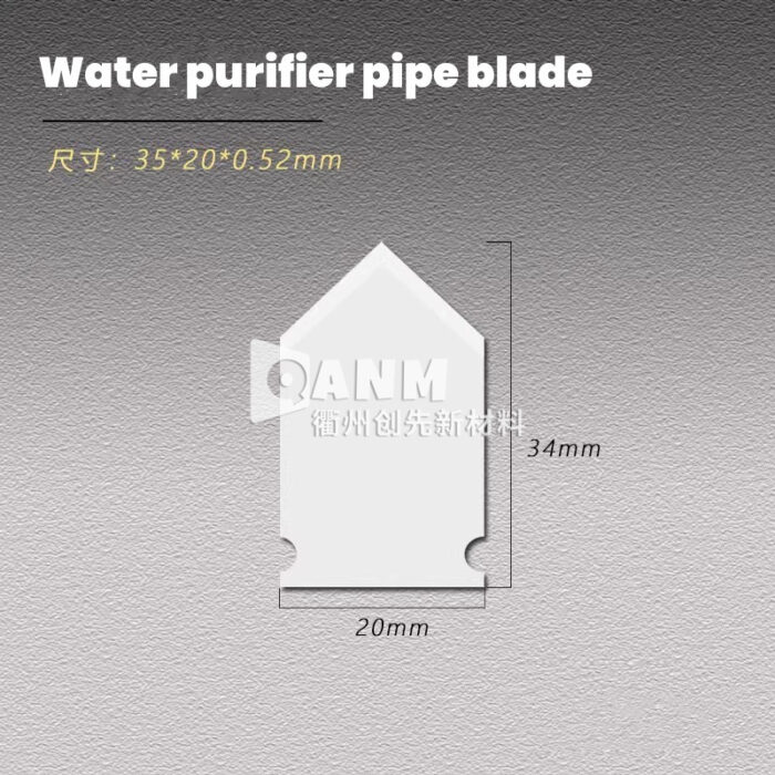 PE water pipe triangular sharp blade customized for water purifier, with special shaped blade, wear-resistant and high-precision, suitable for Aiyang pipe cutting machine