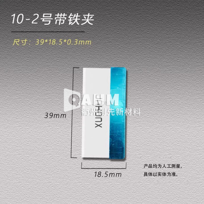 Ceramic No. 4 knife, plastic woven bag drawing machine blade, industrial multi-purpose casting film cutting, single-sided blade - Image 3