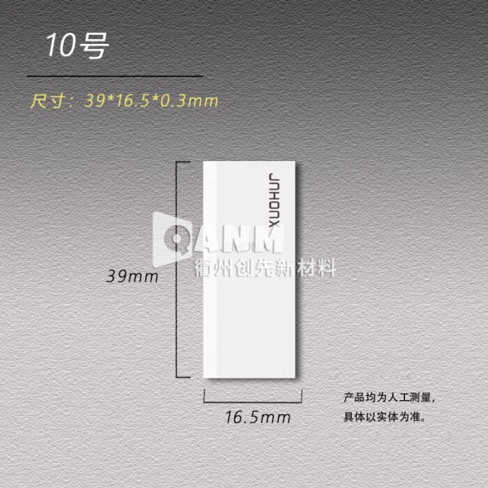 Ceramic No. 4 knife, plastic woven bag drawing machine blade, industrial multi-purpose casting film cutting, single-sided blade - Image 4