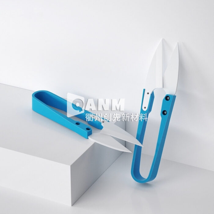 Insulated ceramic scissors, non electric shock, mobile phone maintenance, battery cable cutting, non-conductive positive and negative poles, high sharpness