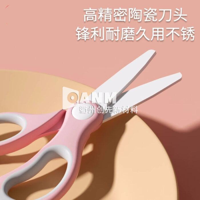 Complementary food scissors, complementary food scissors, baby ceramic baby food scissors, can cut meat, portable children's tools, knives for special use - Image 3