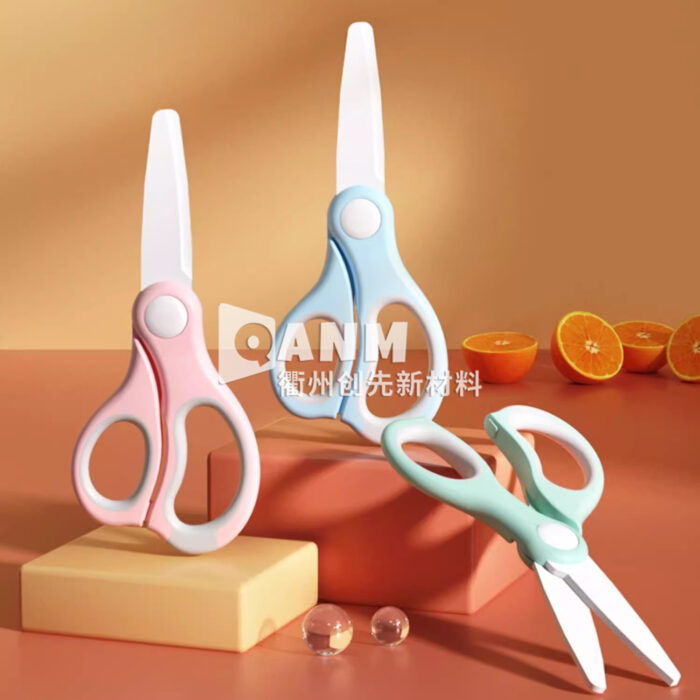 Complementary food scissors, complementary food scissors, baby ceramic baby food scissors, can cut meat, portable children's tools, knives for special use