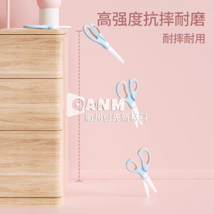 Complementary food scissors, complementary food scissors, baby ceramic baby food scissors, can cut meat, portable children's tools, knives for special use - Image 2