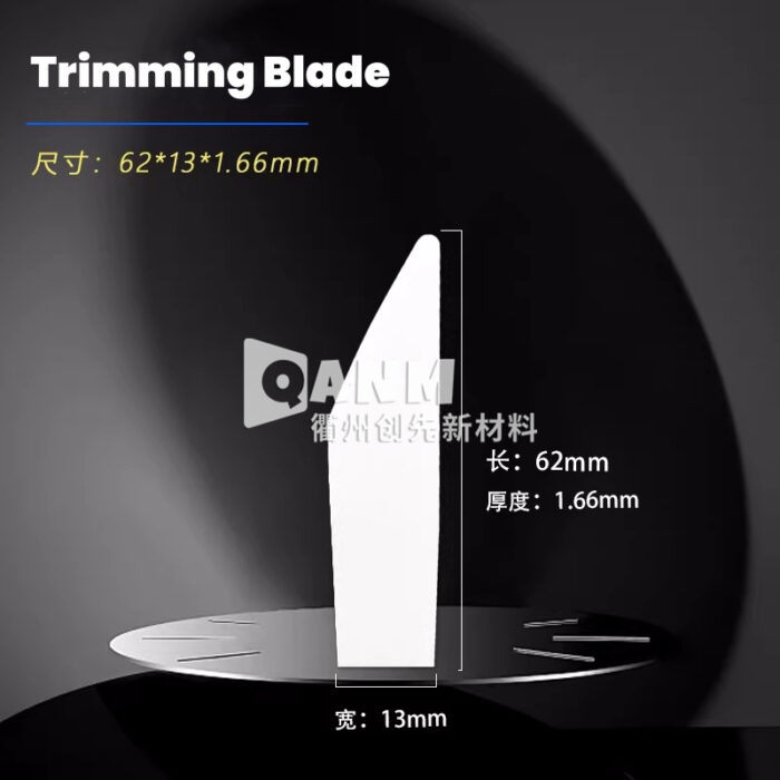 Ceramic trimming knife deburring wheel hub hair bayonet